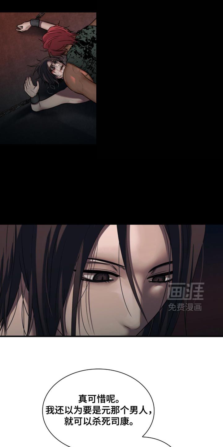第86话25