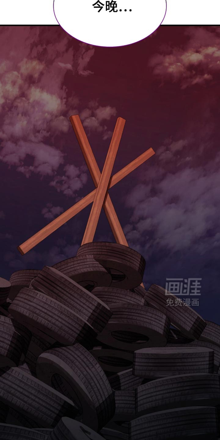 第86话9