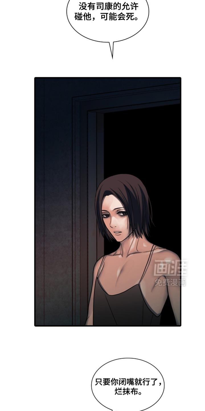 第86话15