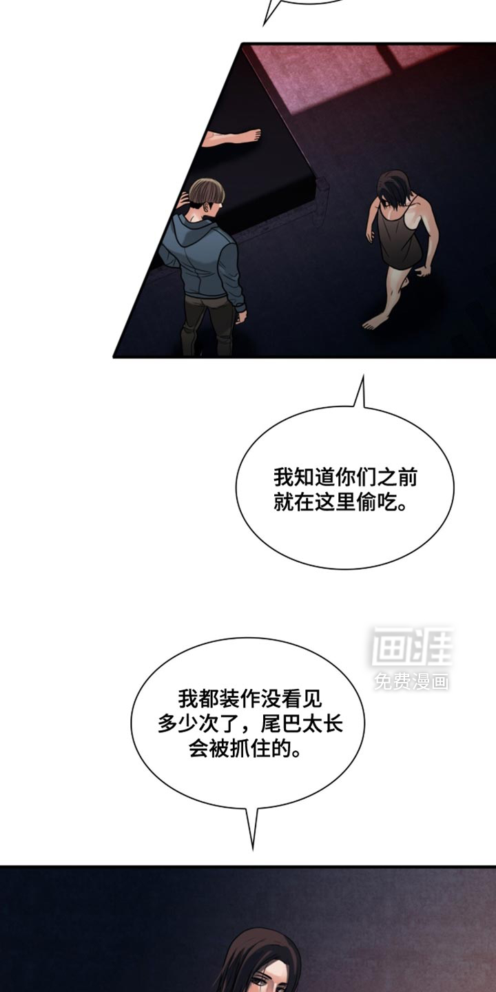 第86话16