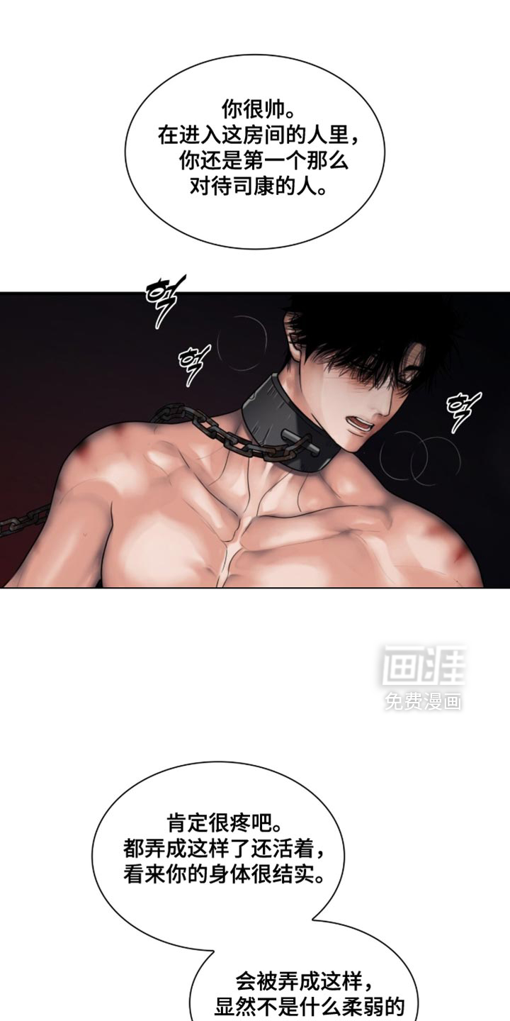 第86话20