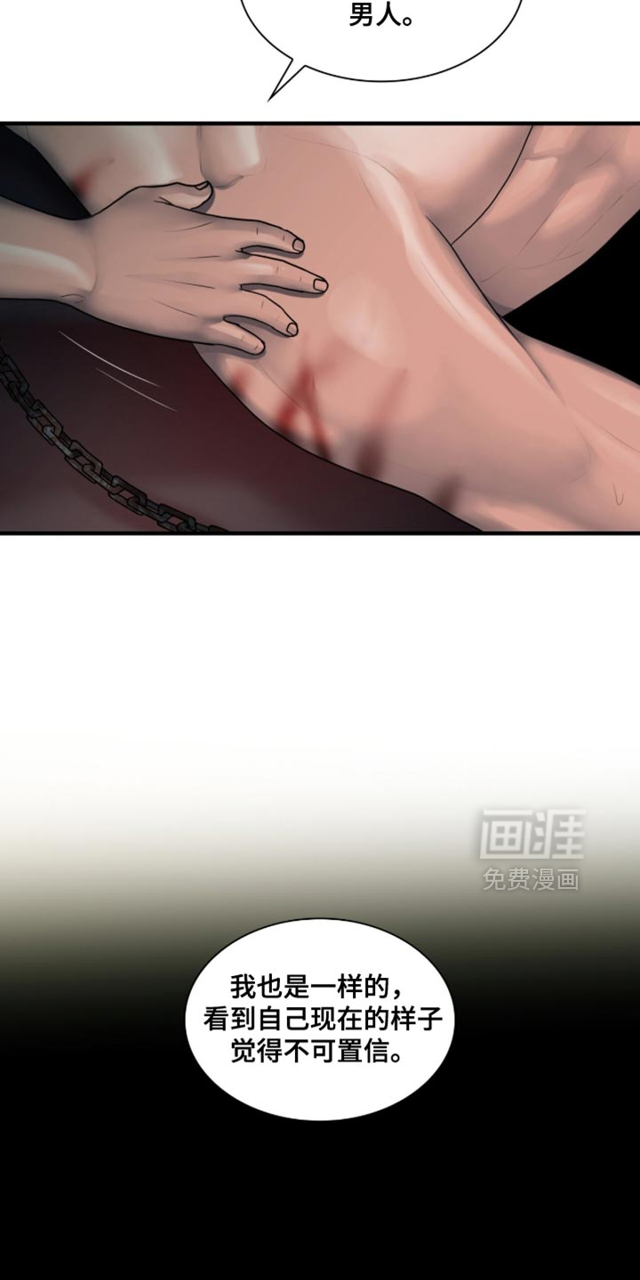 第86话21