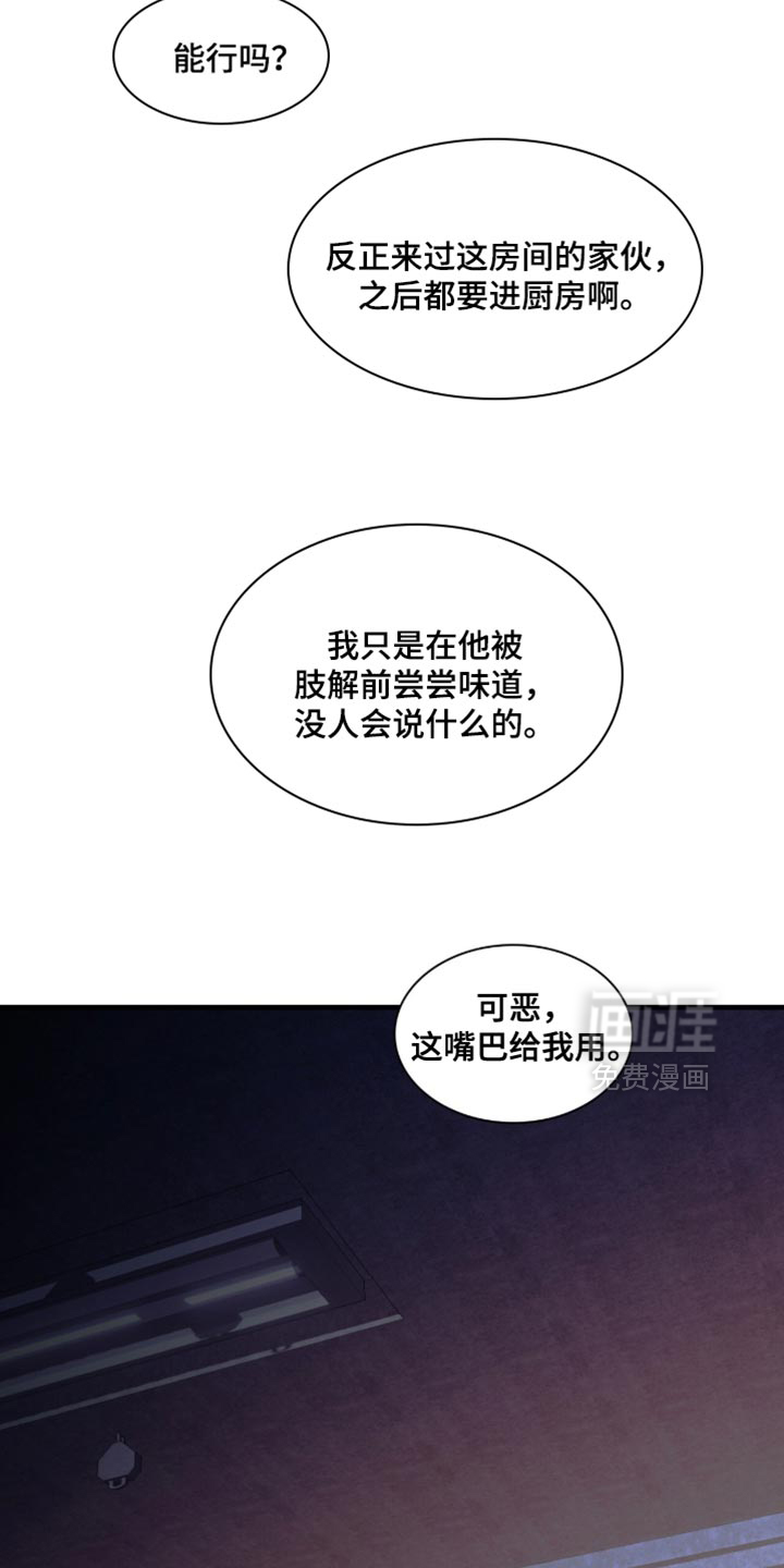 第86话13