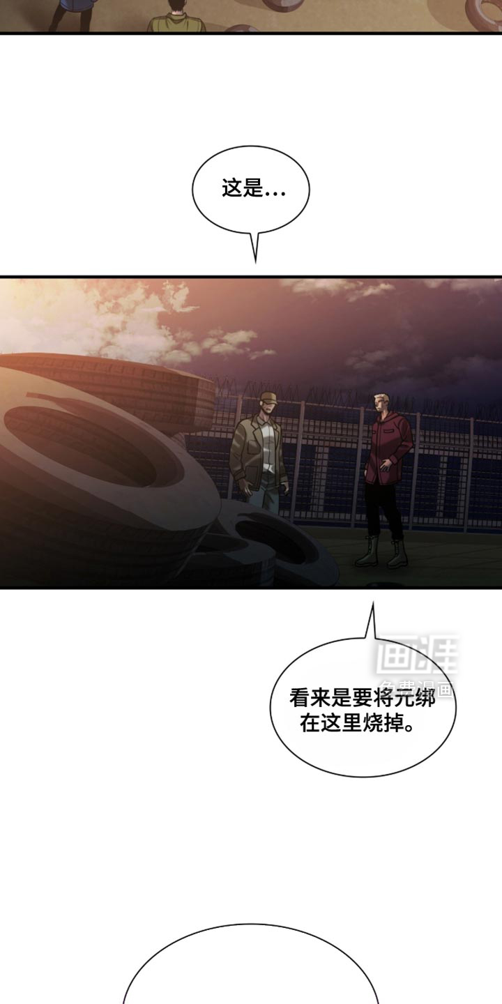 第86话8