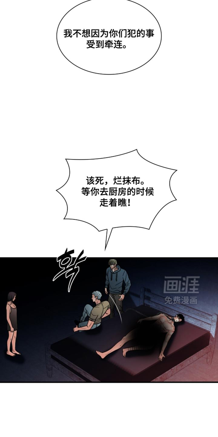 第86话18