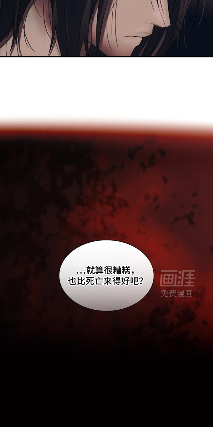 第86话29