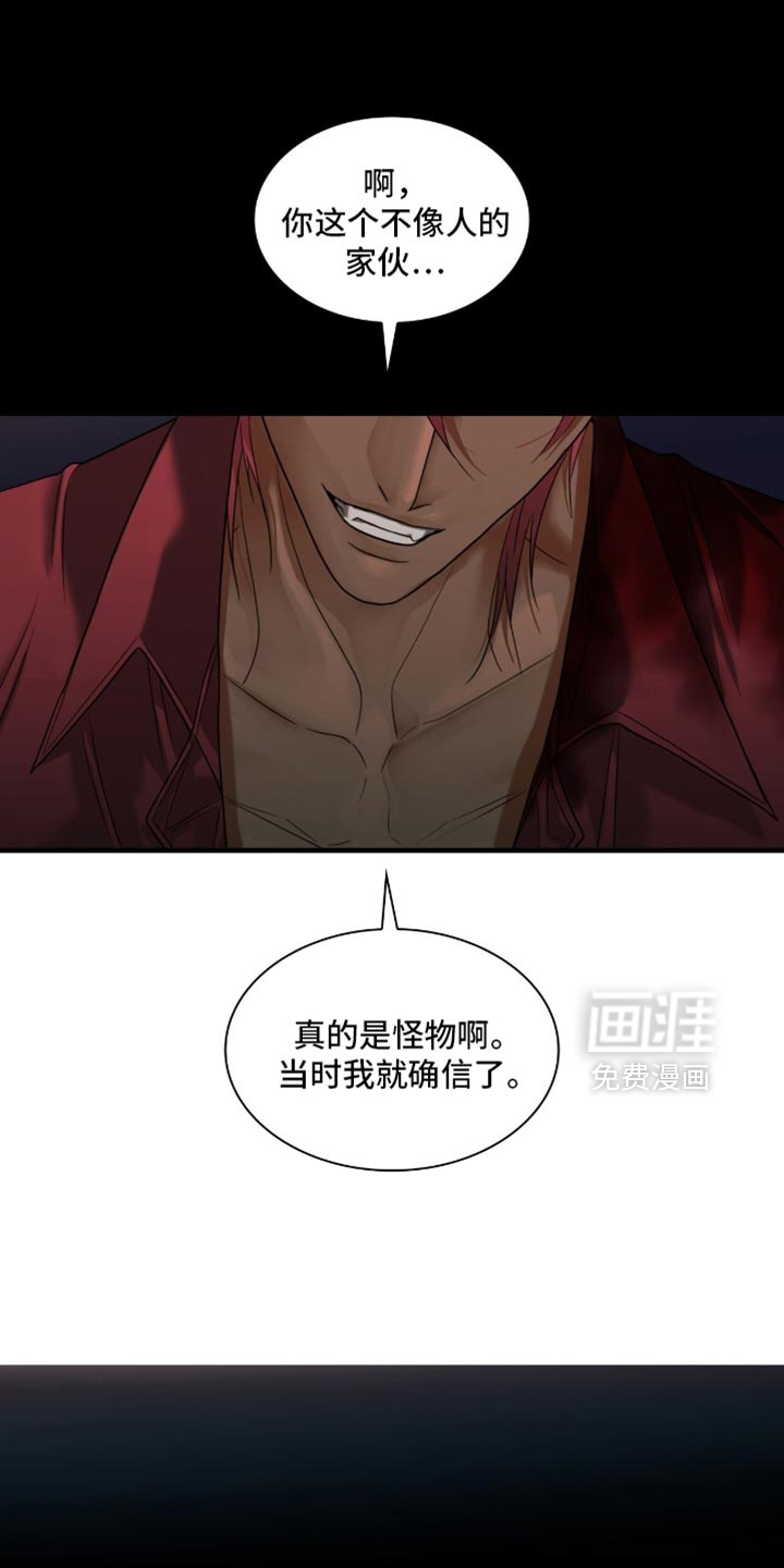 第85话6