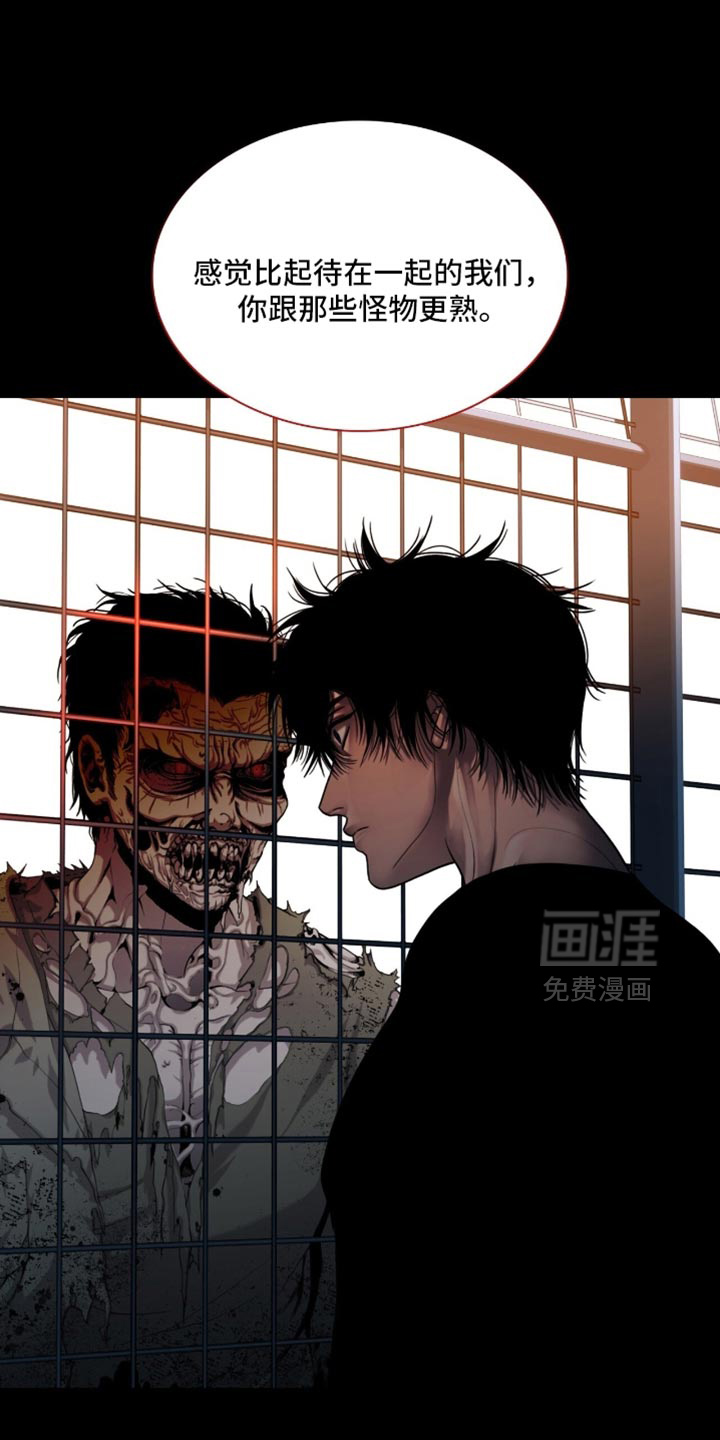 第85话5