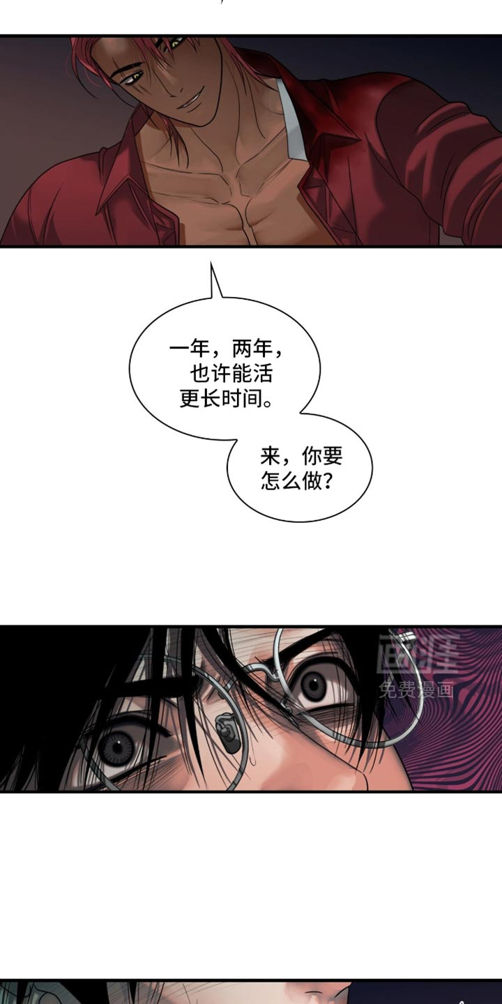 第85话11