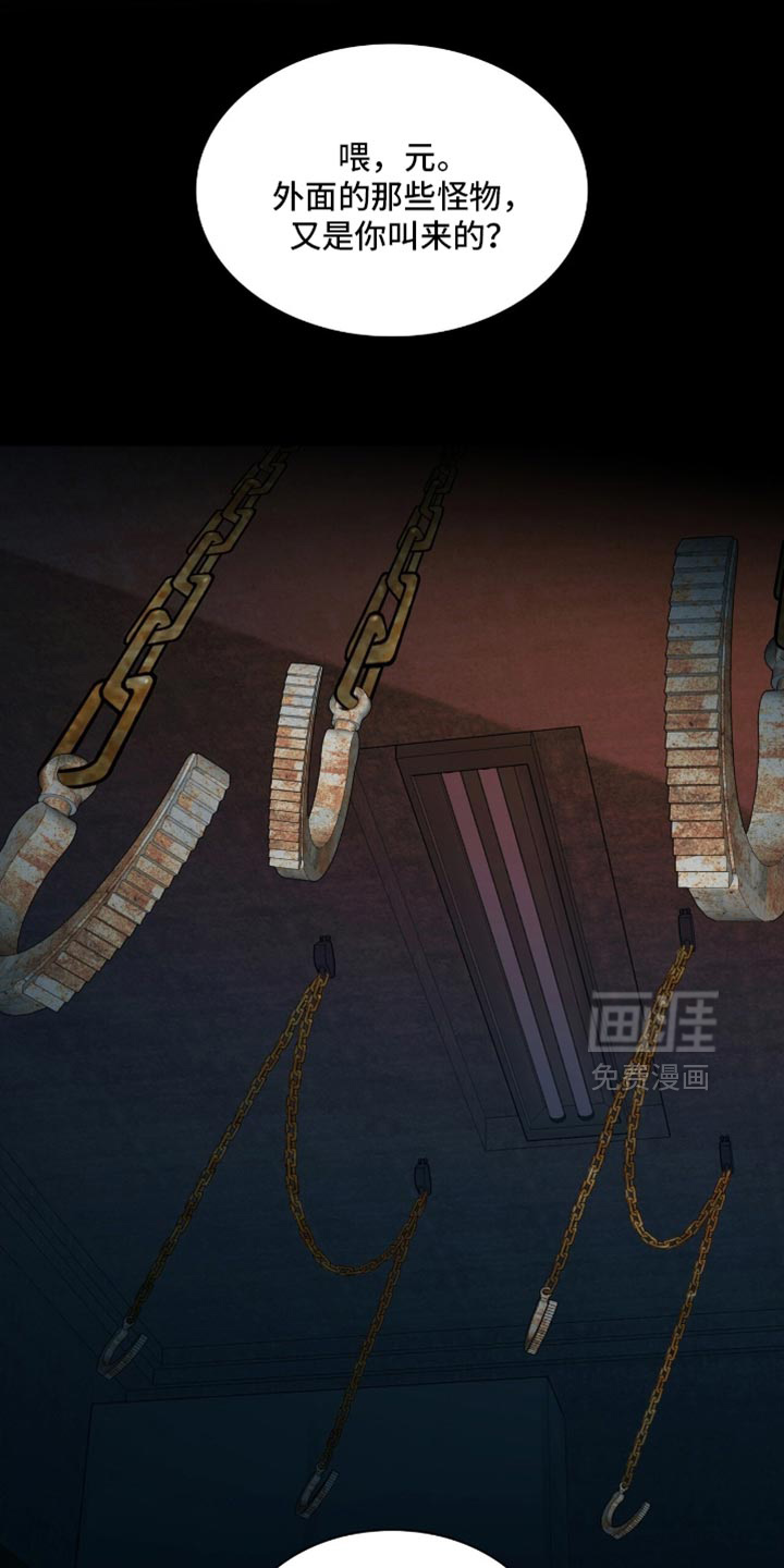 第85话7