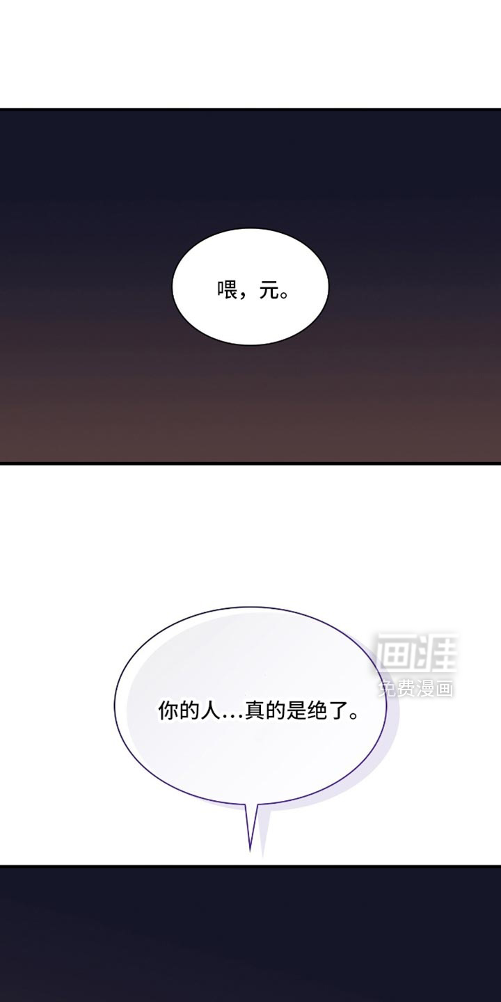 第85话14