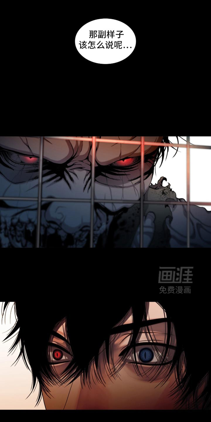 第85话4