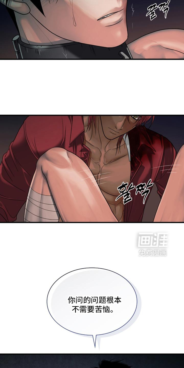 第85话12