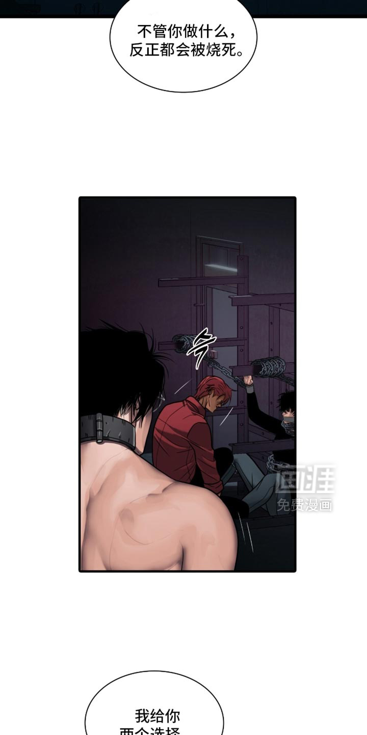第85话8