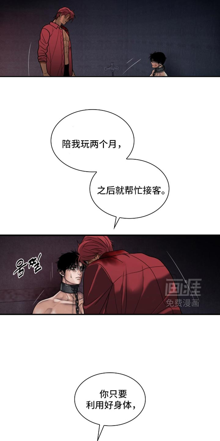 第85话10