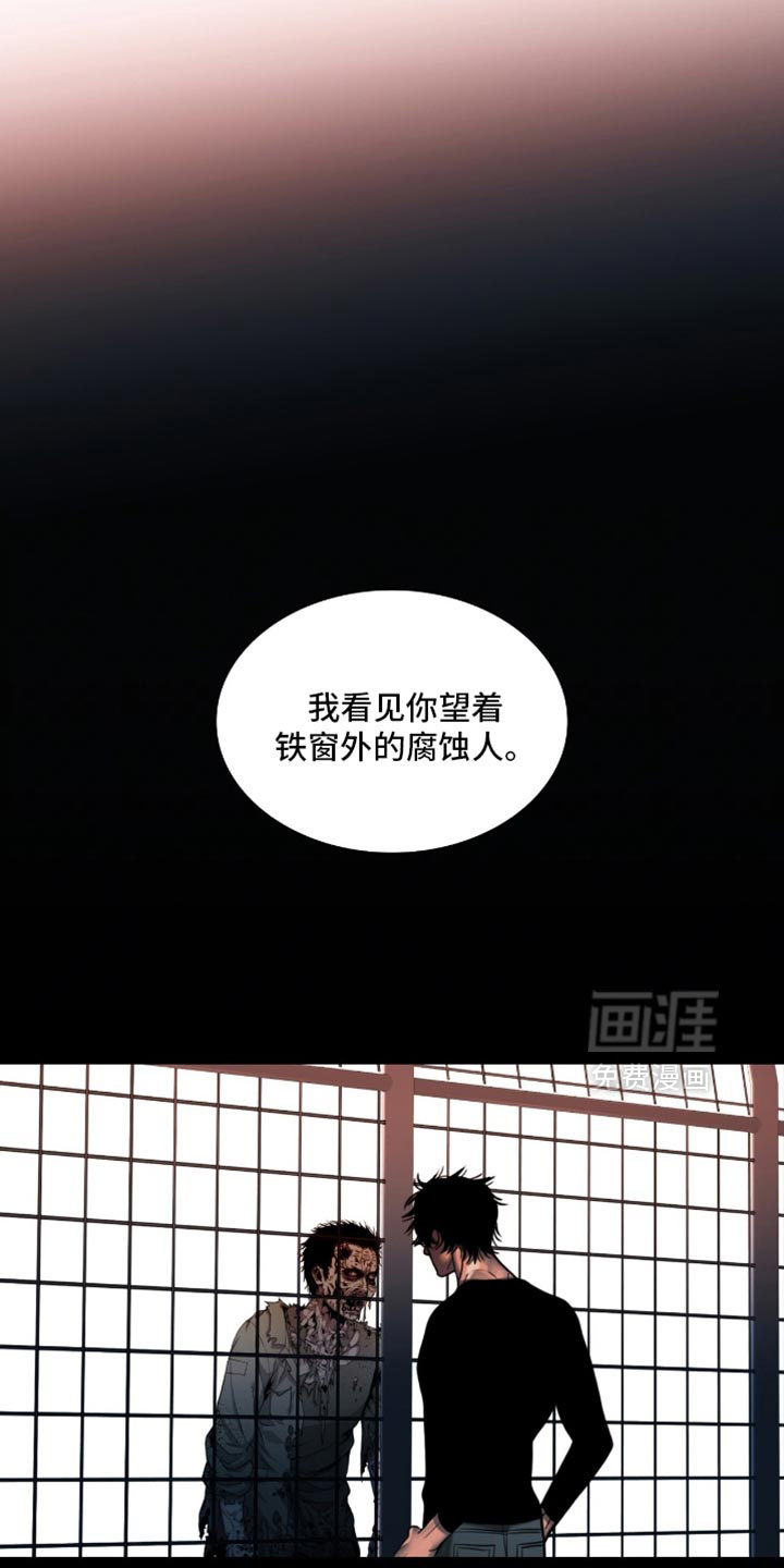 第85话3