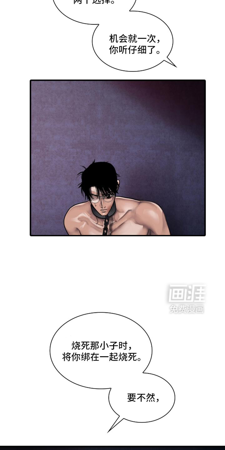 第85话9