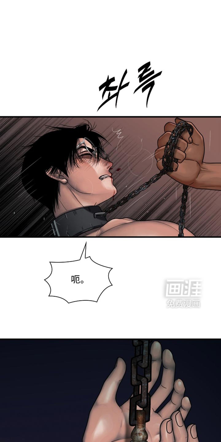 第85话19