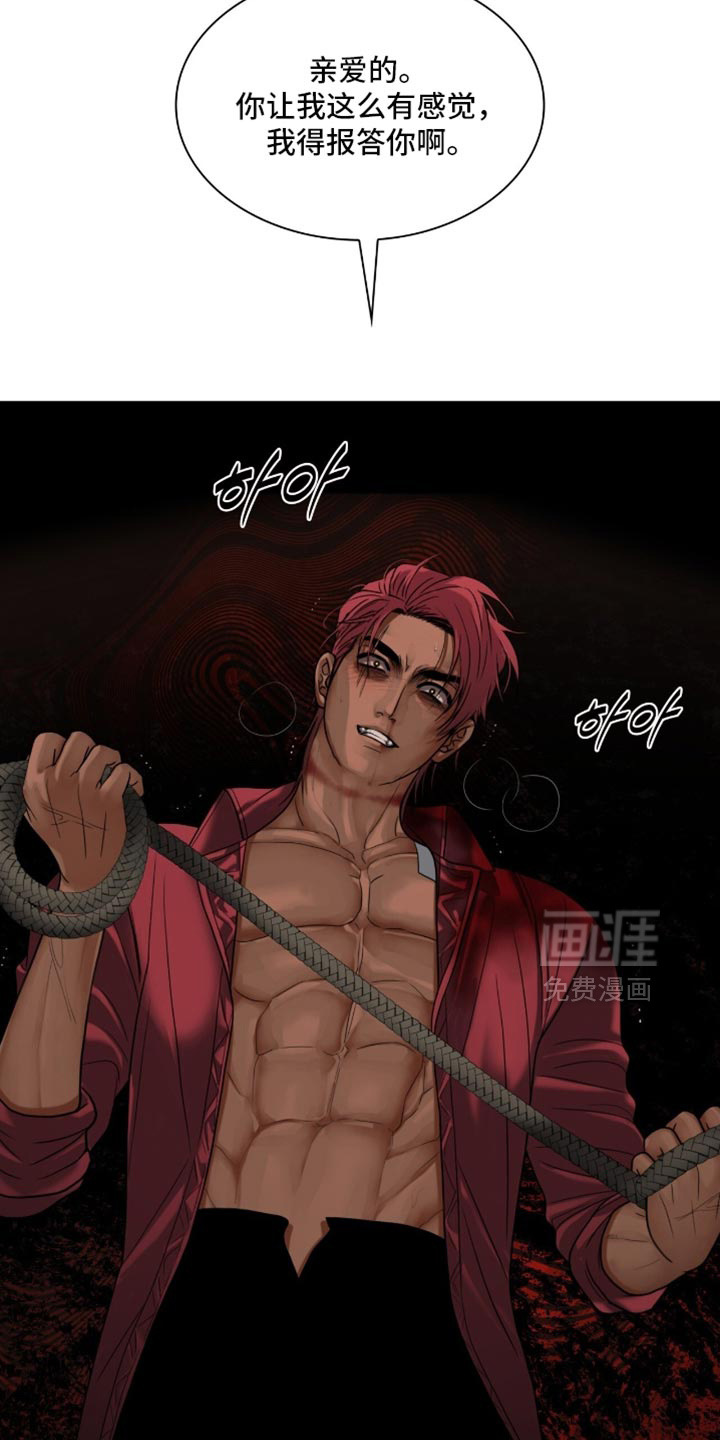 第85话21