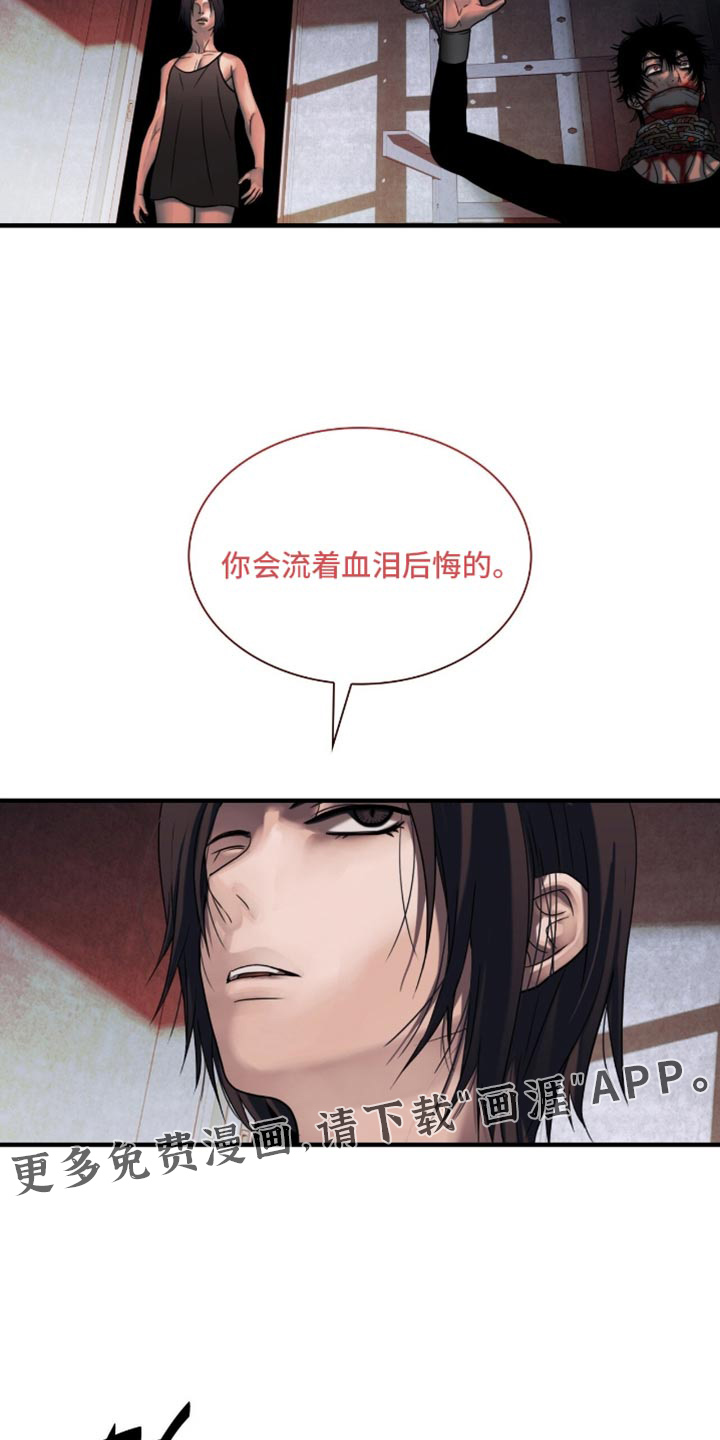 第85话23