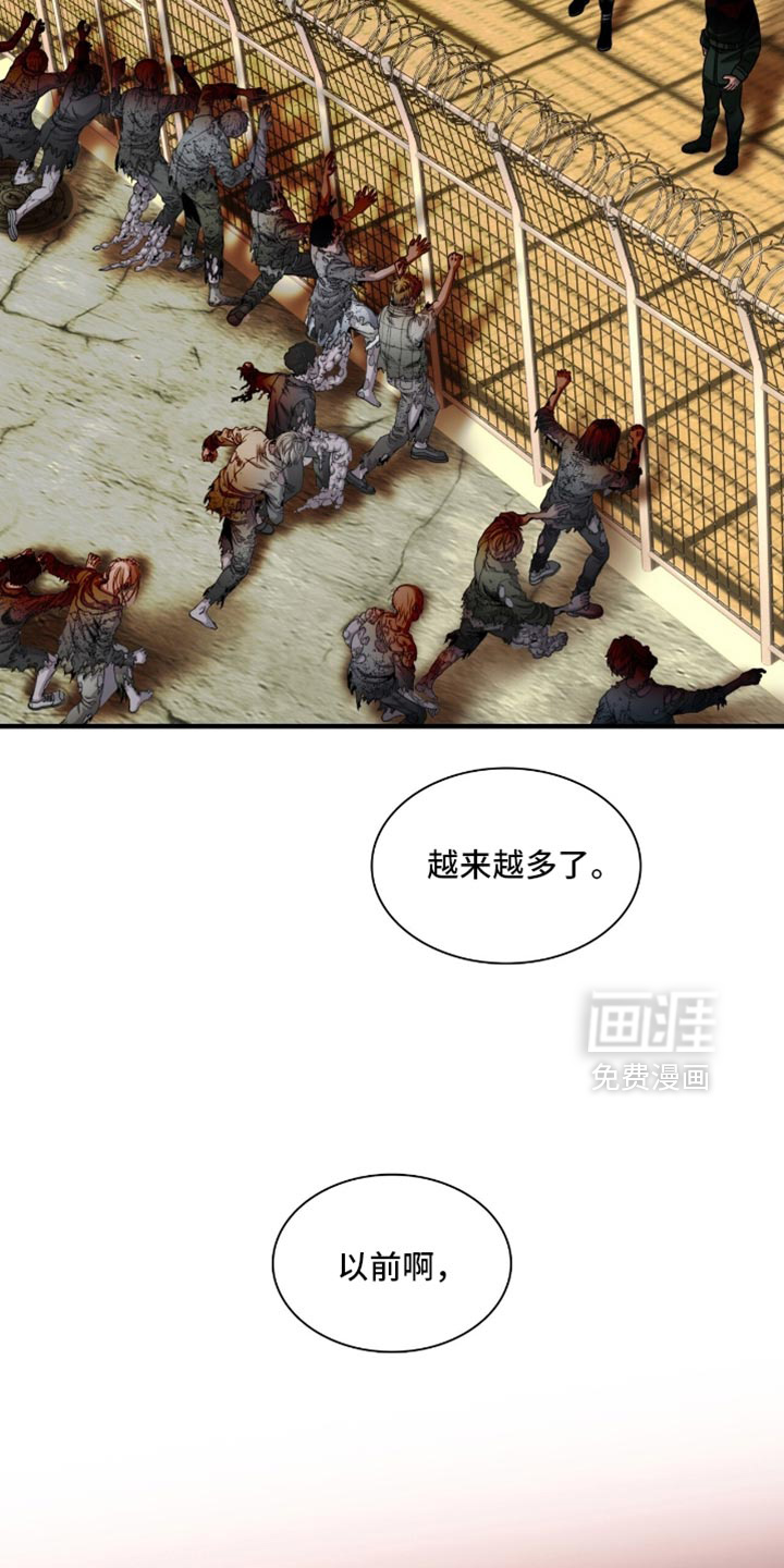 第85话2