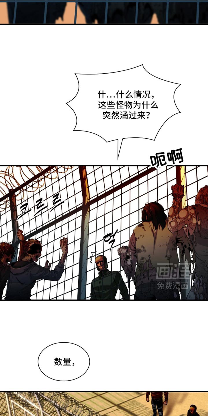 第85话1