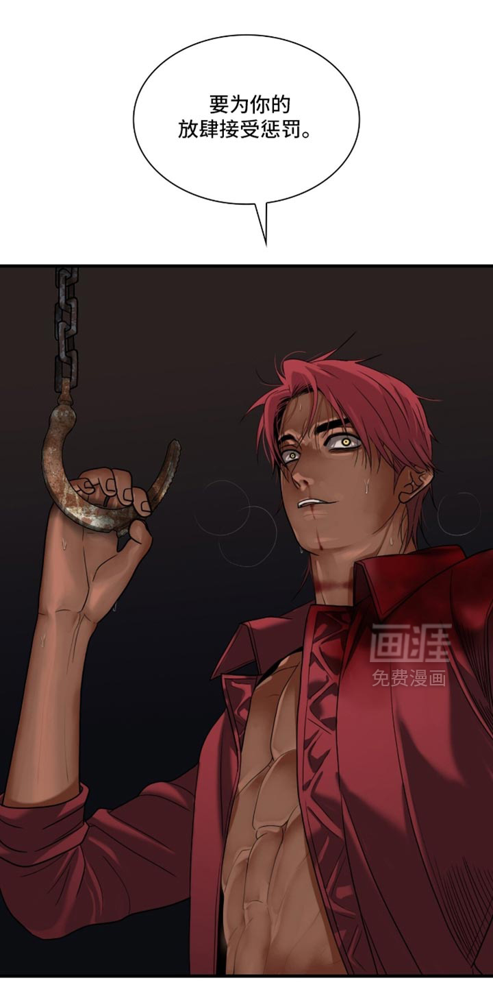 第85话18