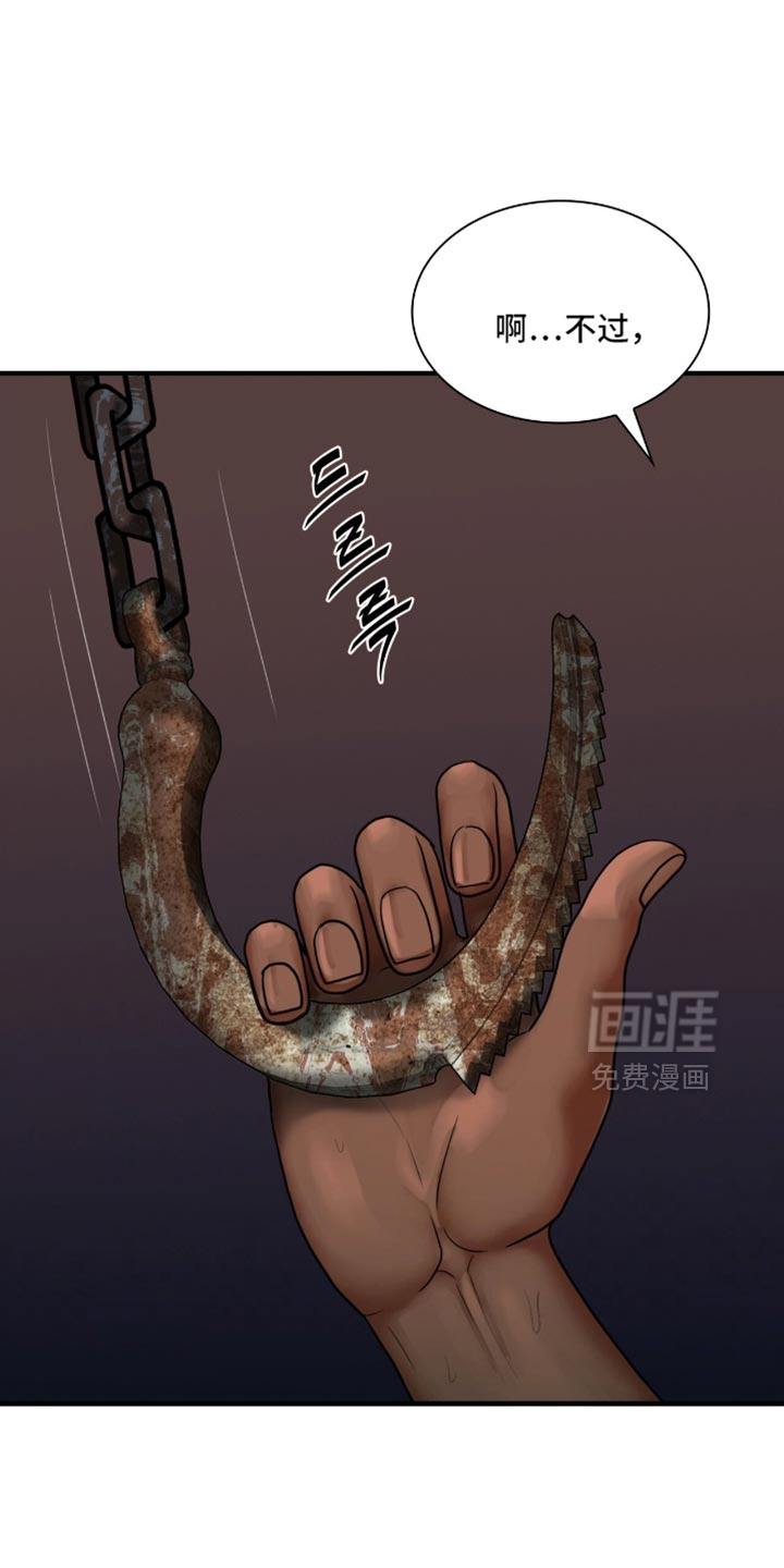 第85话17