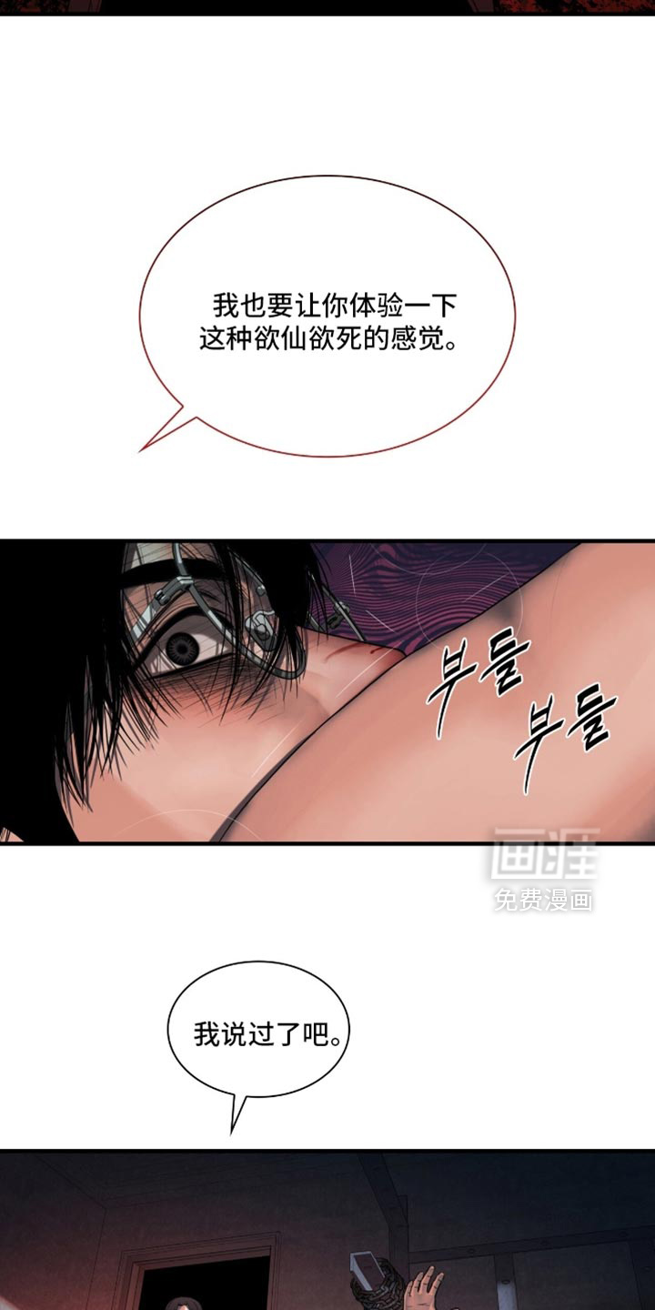 第85话22