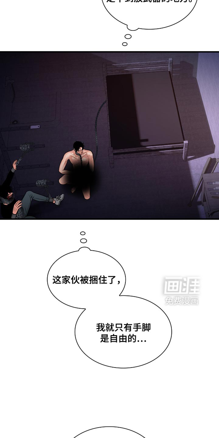 第84话14