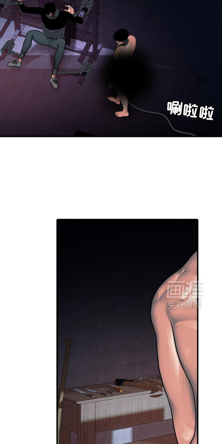 第84话4