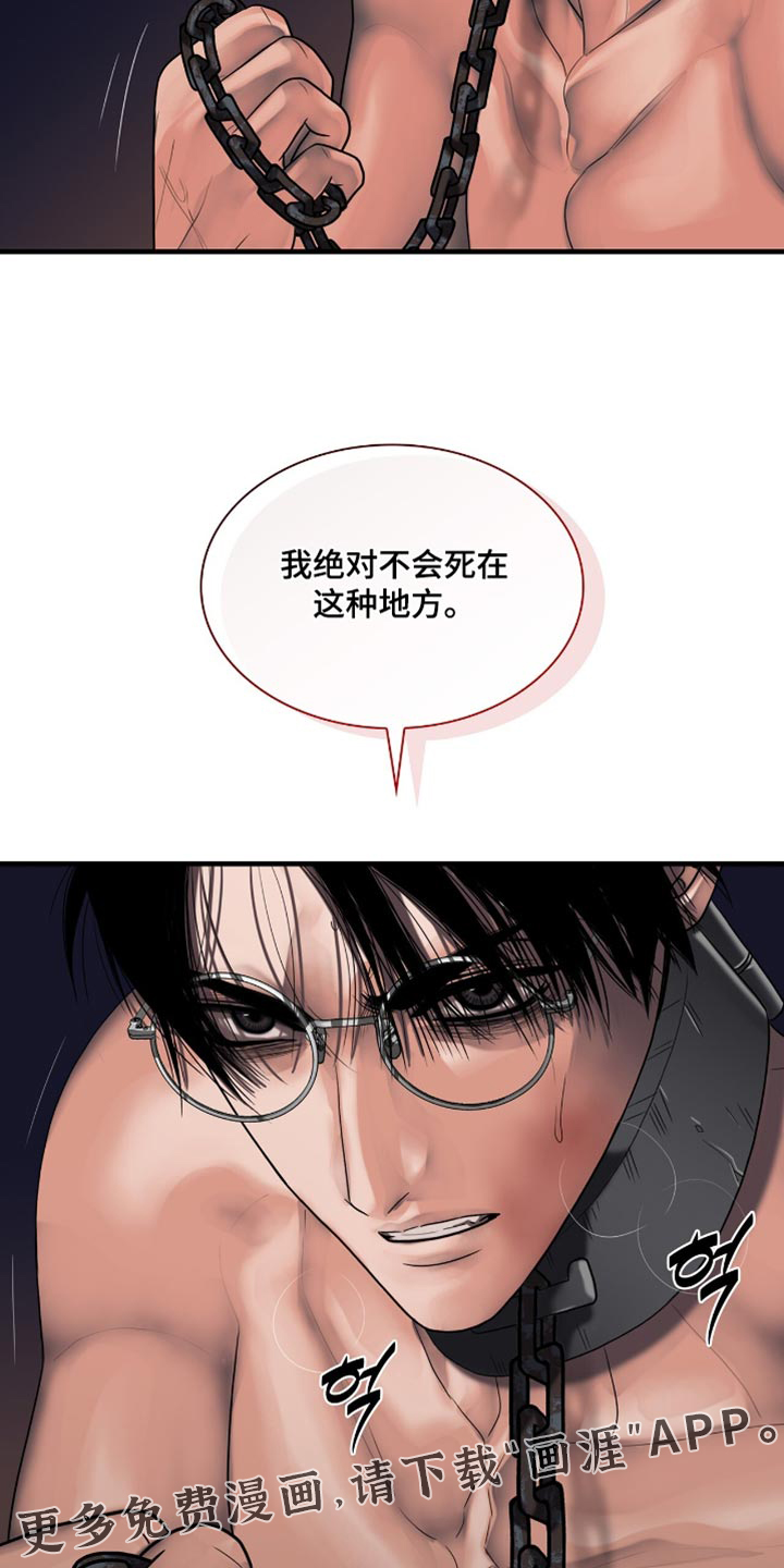 第84话18