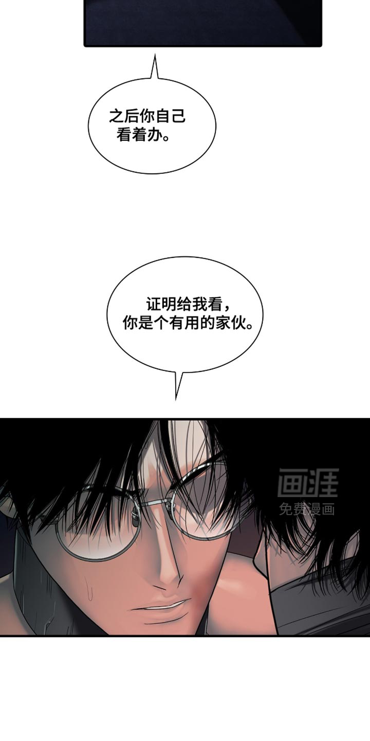 第84话12