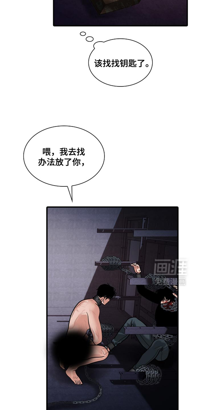 第84话11
