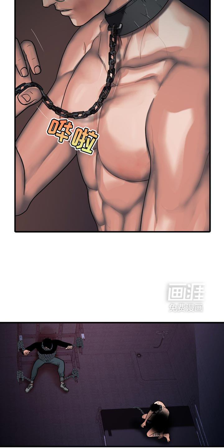 第84话2