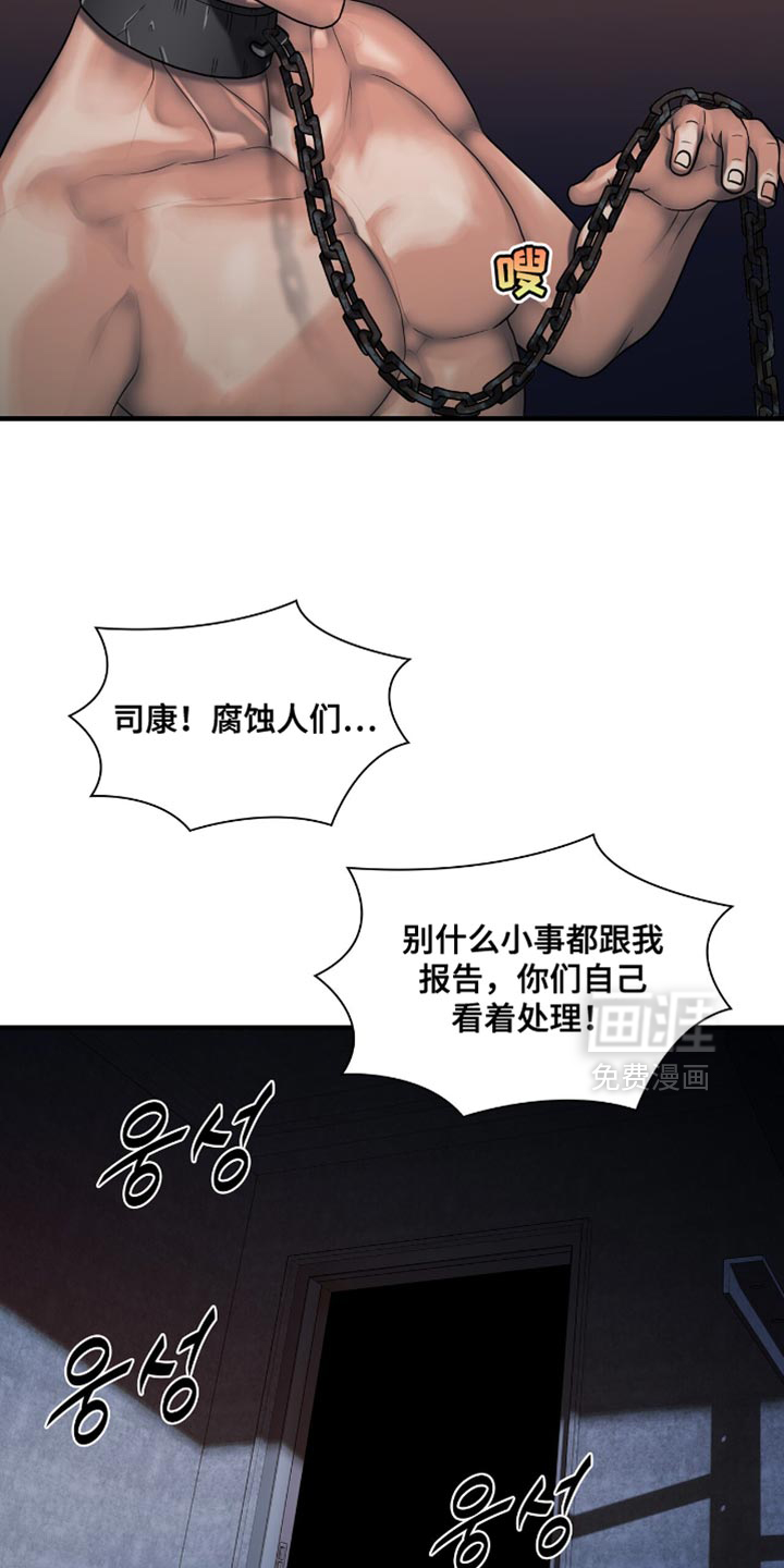 第84话16