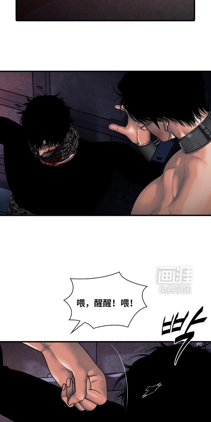 第84话6