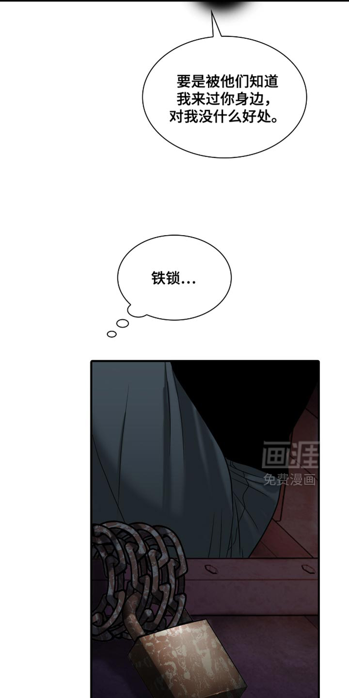 第84话10