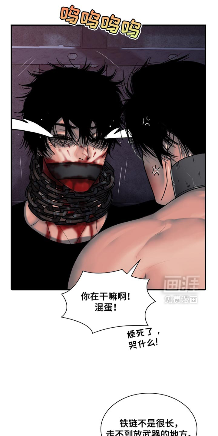 第84话13