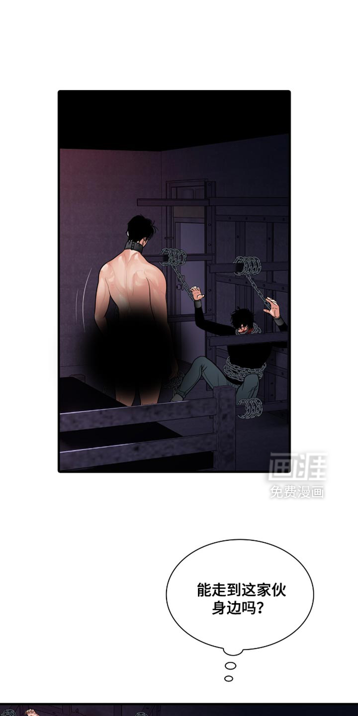 第84话3