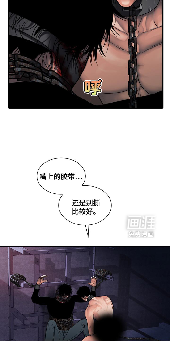第84话9