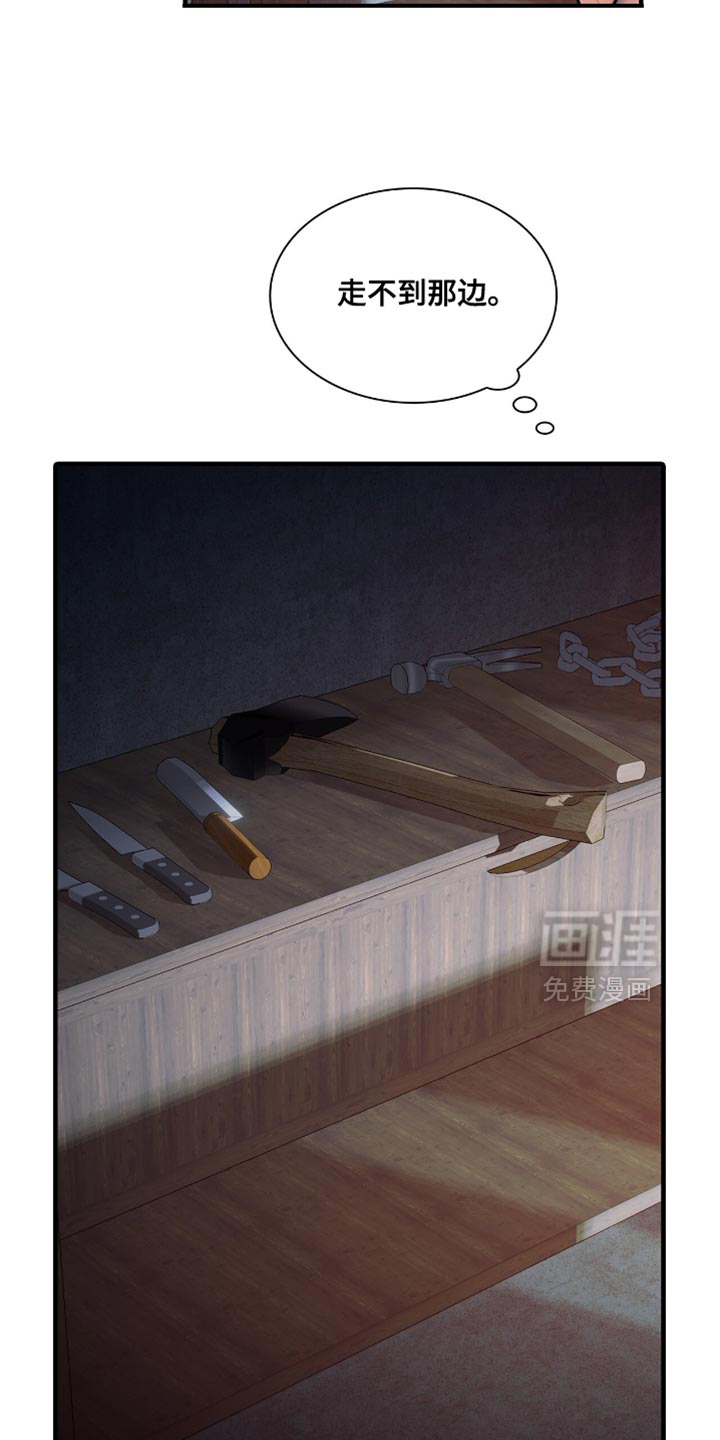 第84话5