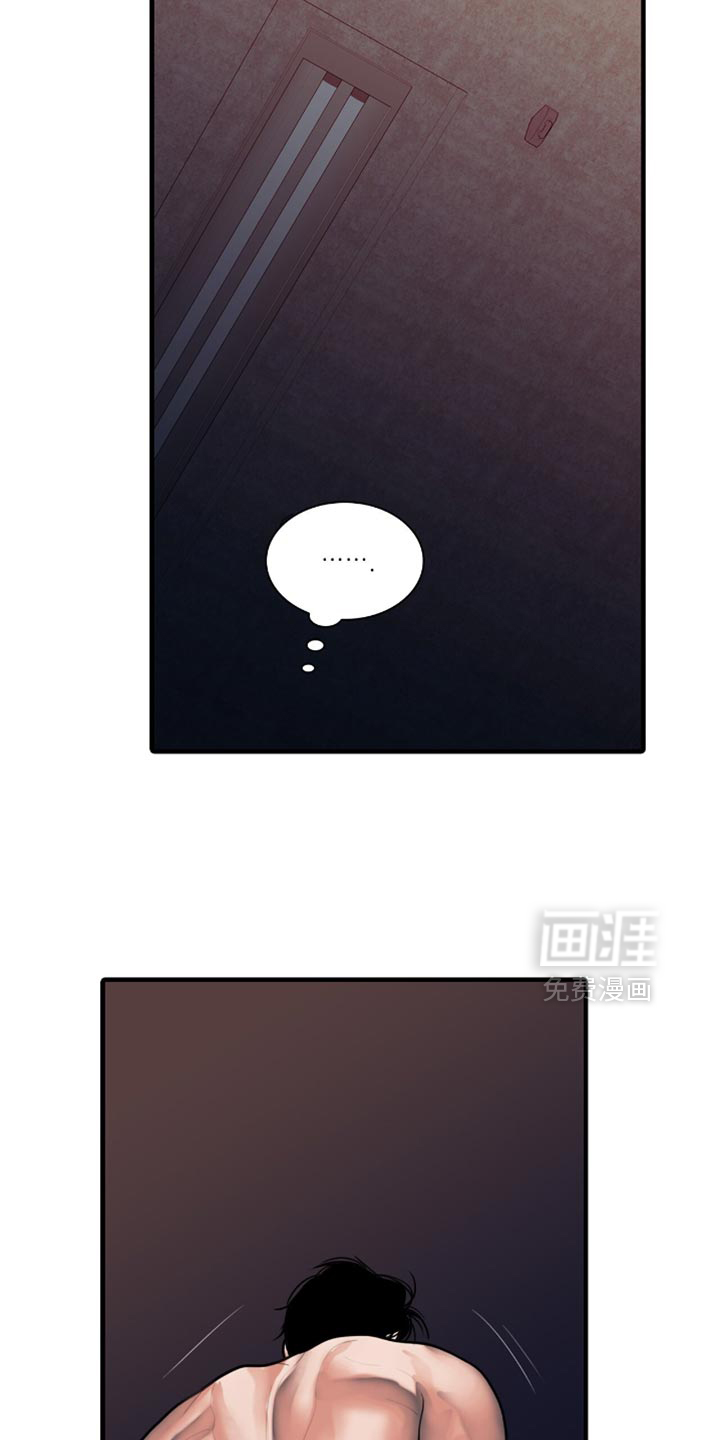 第83话16