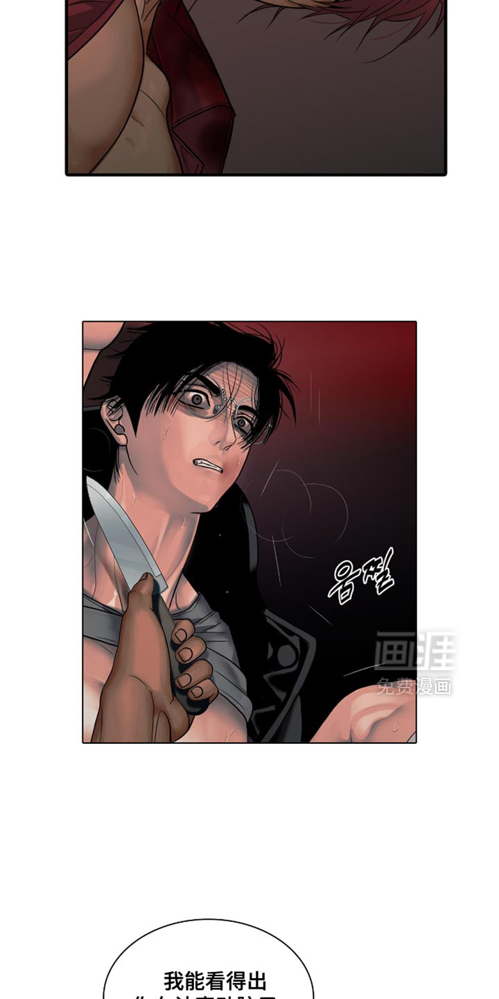 第83话6