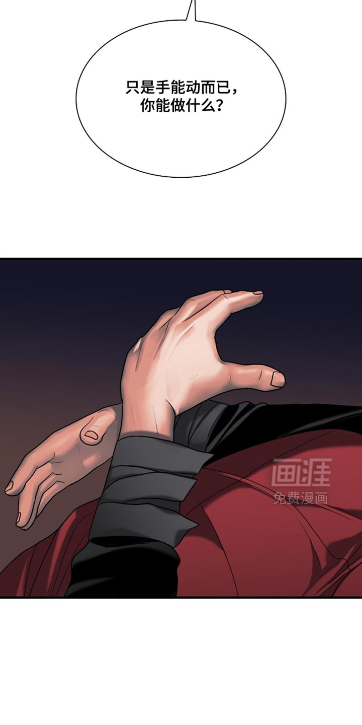 第83话9