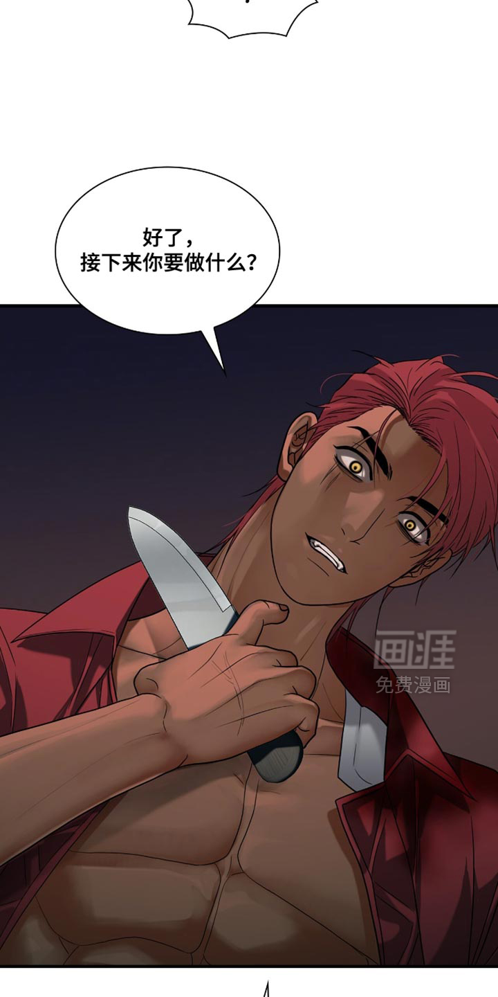 第83话8