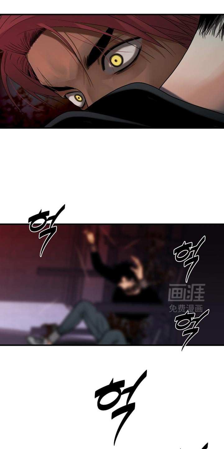 第83话12