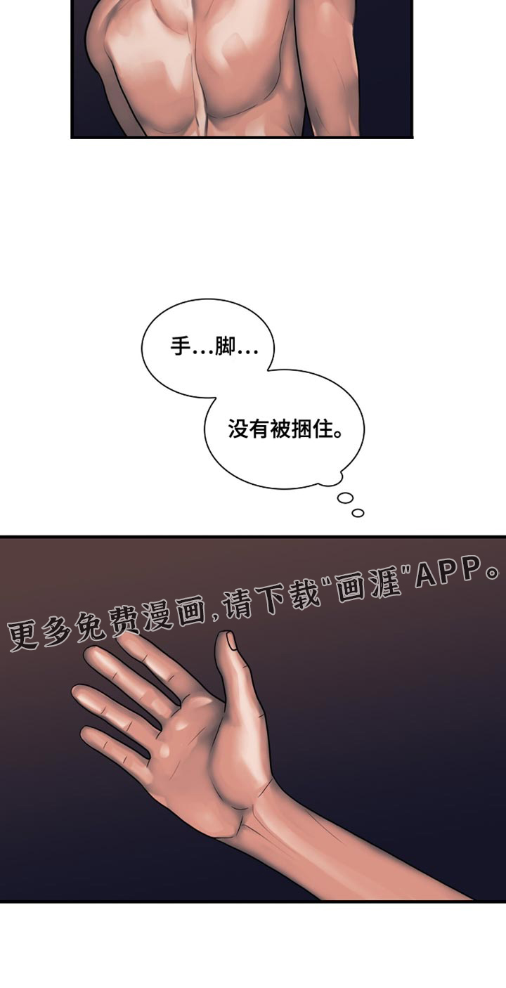 第83话17