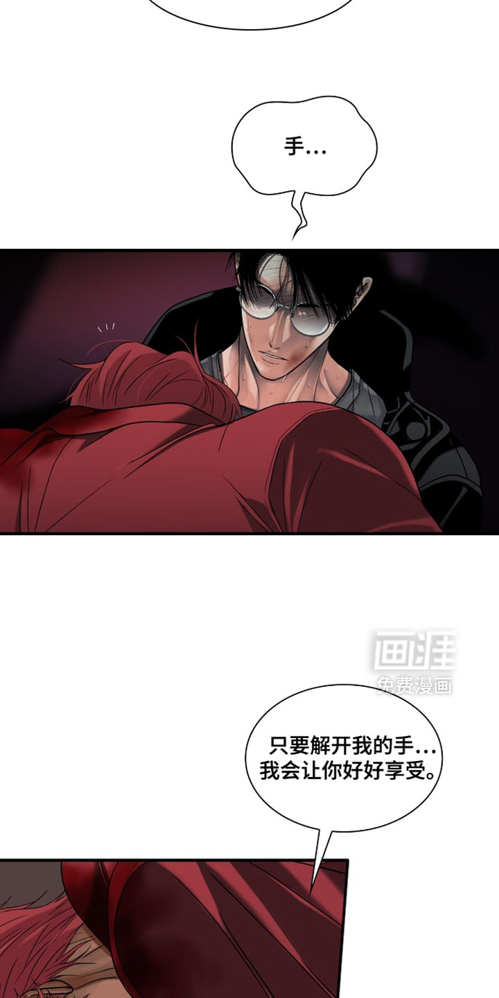 第83话1