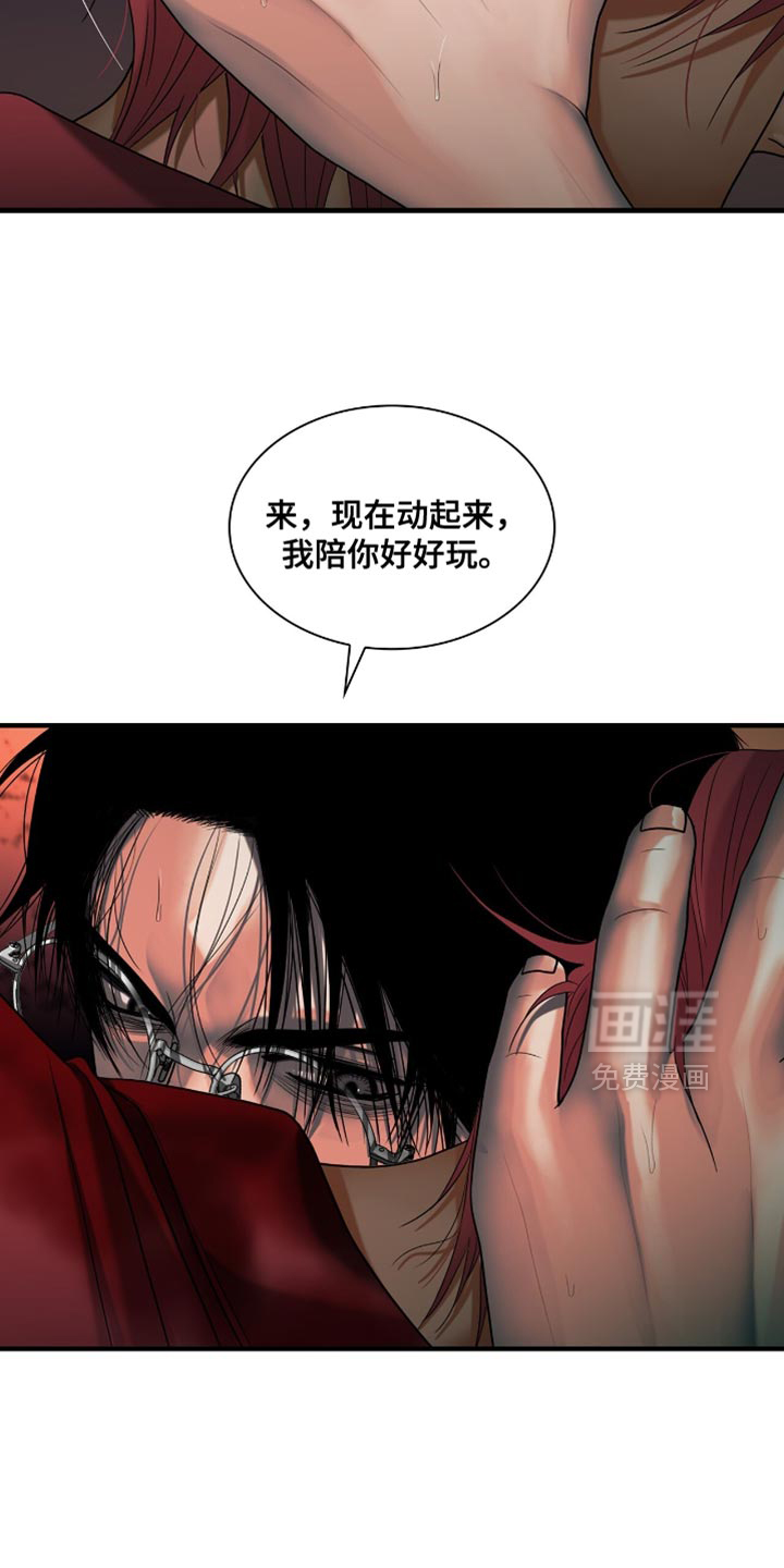 第83话11